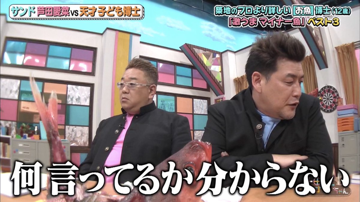 「ちょっと何言ってるか分からない」元ネタの真相と誕生秘話を徹底解剖！