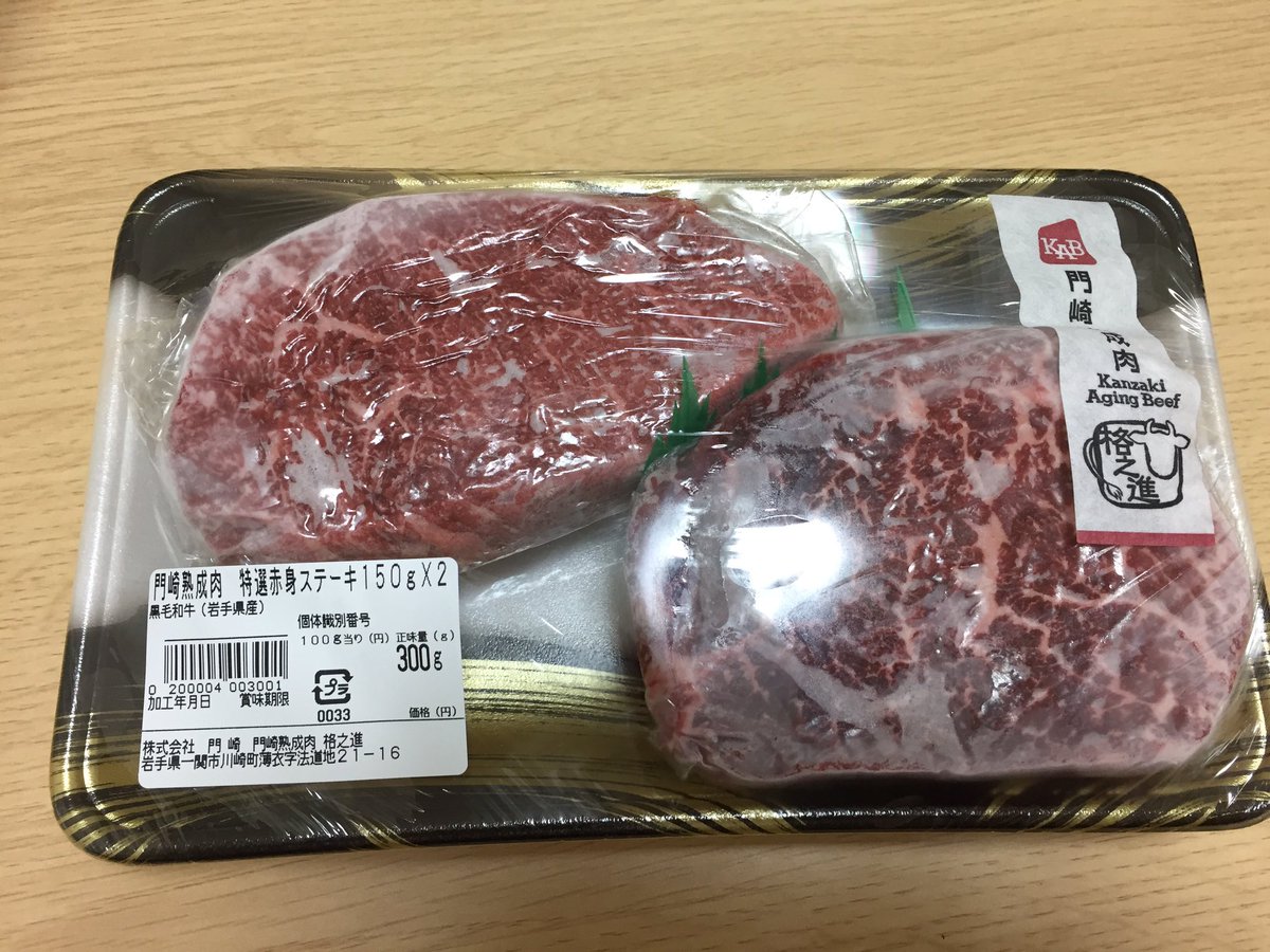 ペンギンの肉はどんな味？魚臭い牛肉と噂される真相と捕獲禁止の歴史