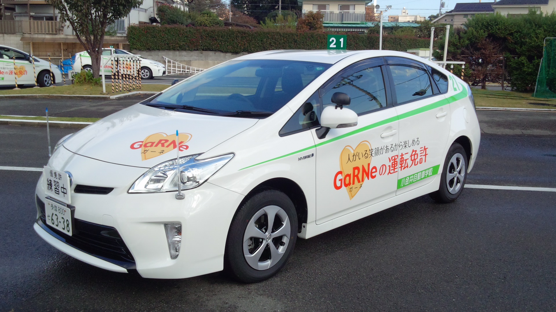 小金井自動車学校の評判と料金｜予約の混雑や口コミの真相を徹底検証