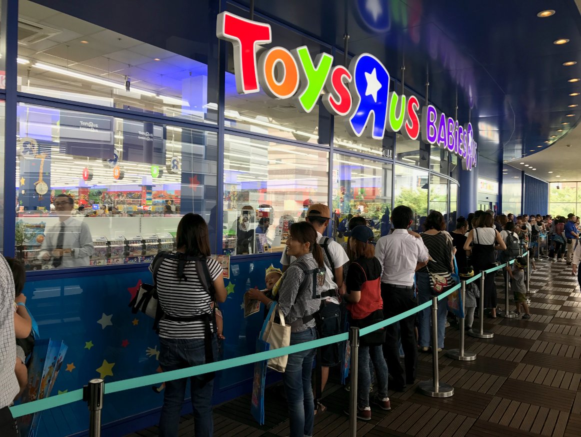 港北トイザらス閉店理由と跡地の現在！周辺店舗と最新動向を徹底解説