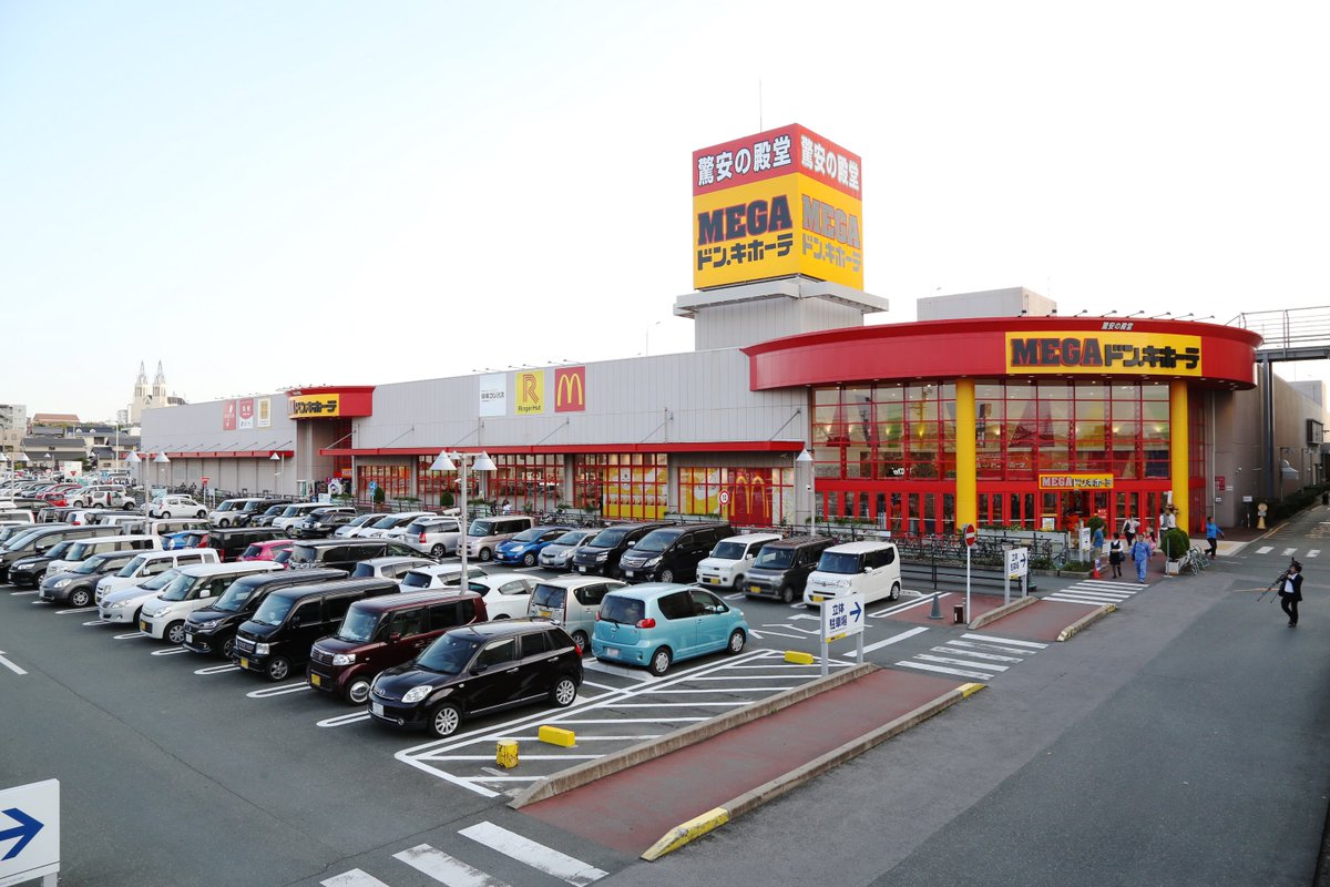Megaドンキ豊橋店を徹底取材！営業時間や駐車場・お得セール最新情報まとめ