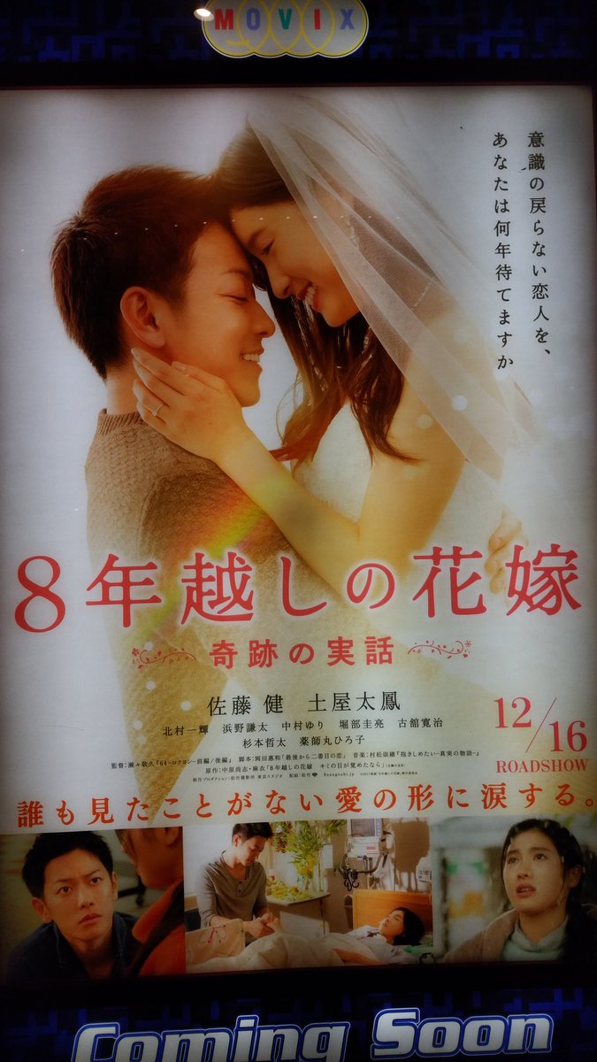 「幸せとは星が降る夜と」曲名と歌手は？名曲『瞬き』の歌詞を徹底解剖