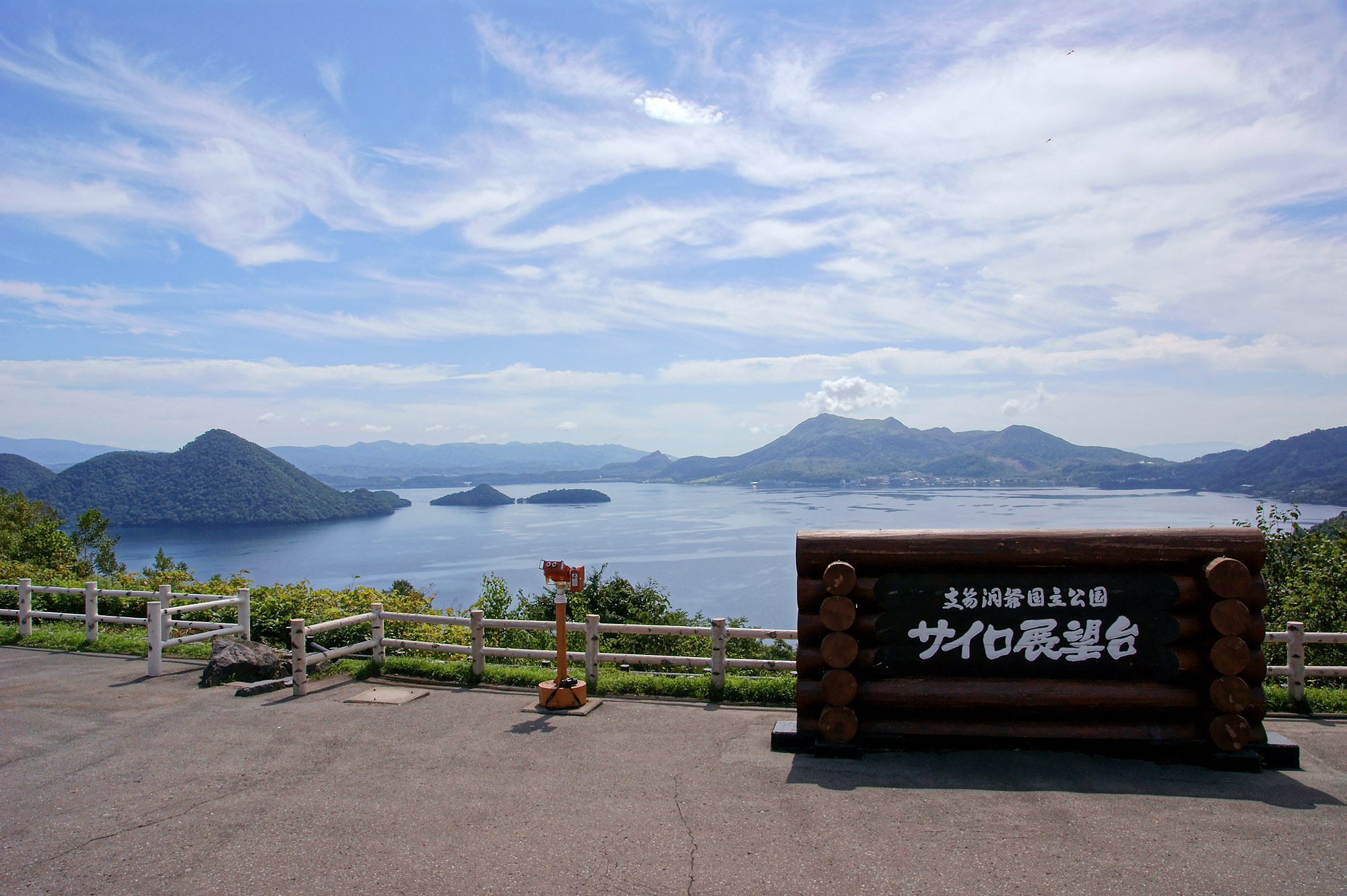 洞爺湖サイロ展望台が2026年に選ばれる理由と満喫完全ガイド