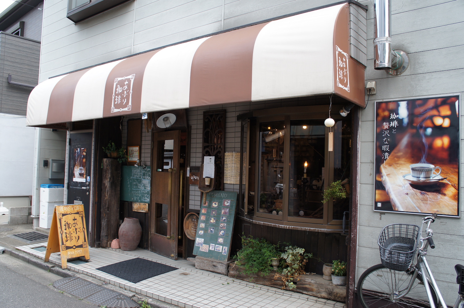 川越あぶり珈琲の真価とは？蔵造り路地裏の名店を徹底解剖【2026】