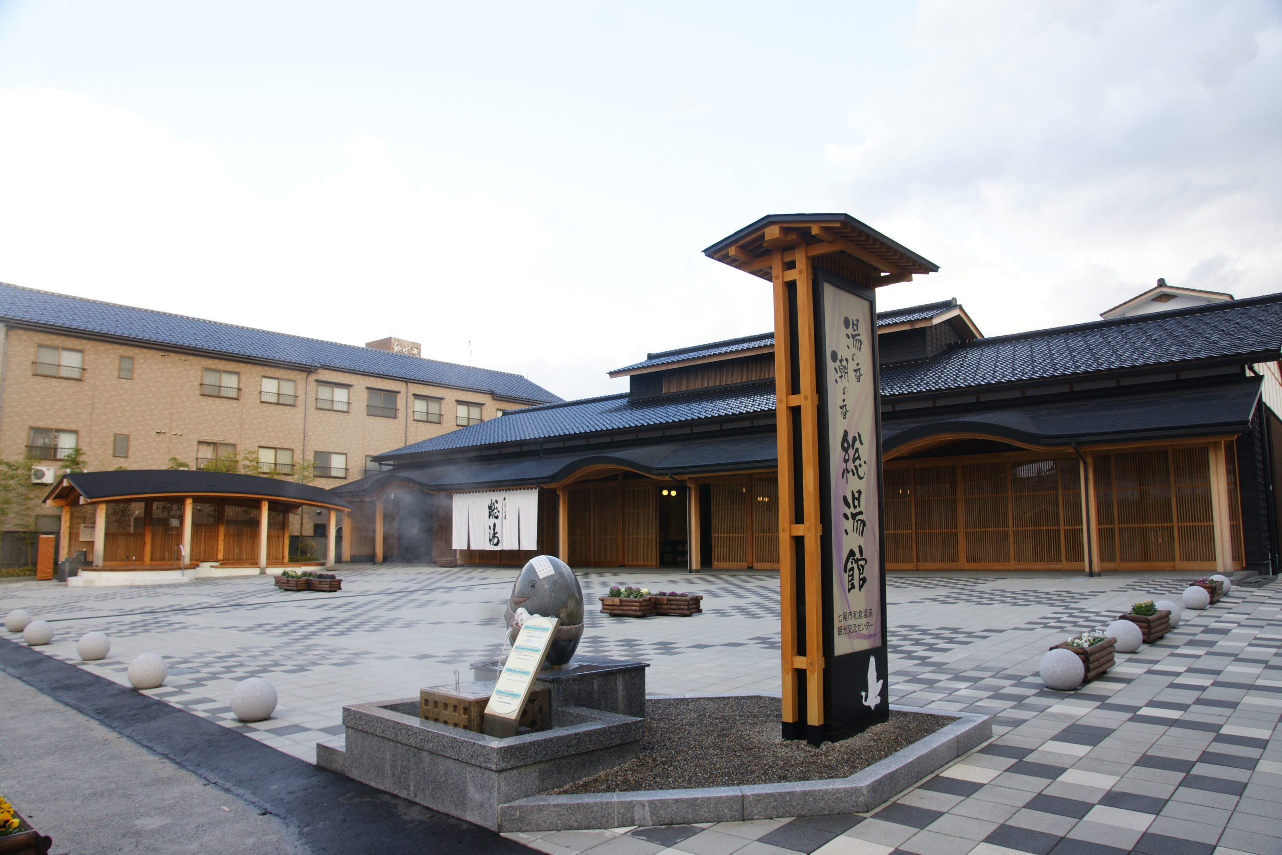 和倉温泉総湯の営業再開はいつ？被害から復旧への現在地と最新情報