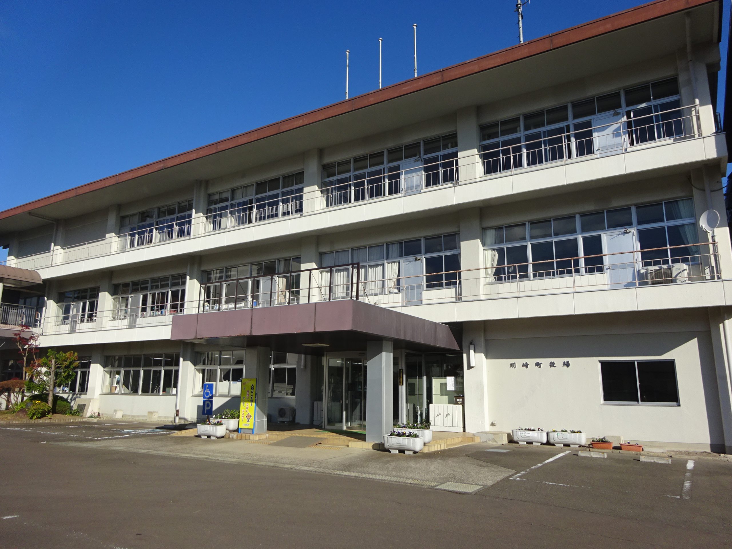 川崎町役場の窓口ガイド2026｜宮城・福岡の対応と支援制度