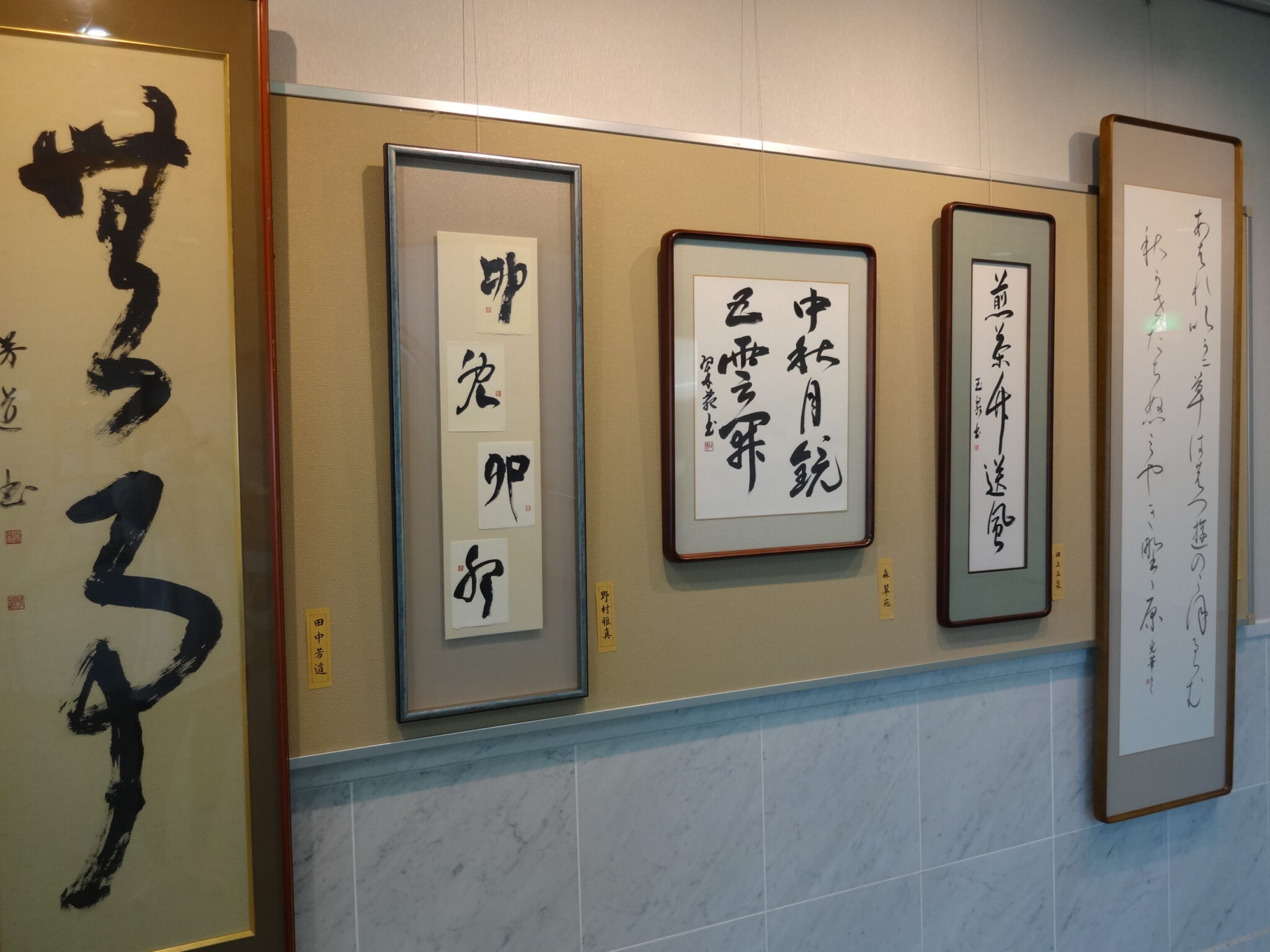 書道で映える四字熟語決定版！コンクールや書き初めで勝てる言葉の選び方