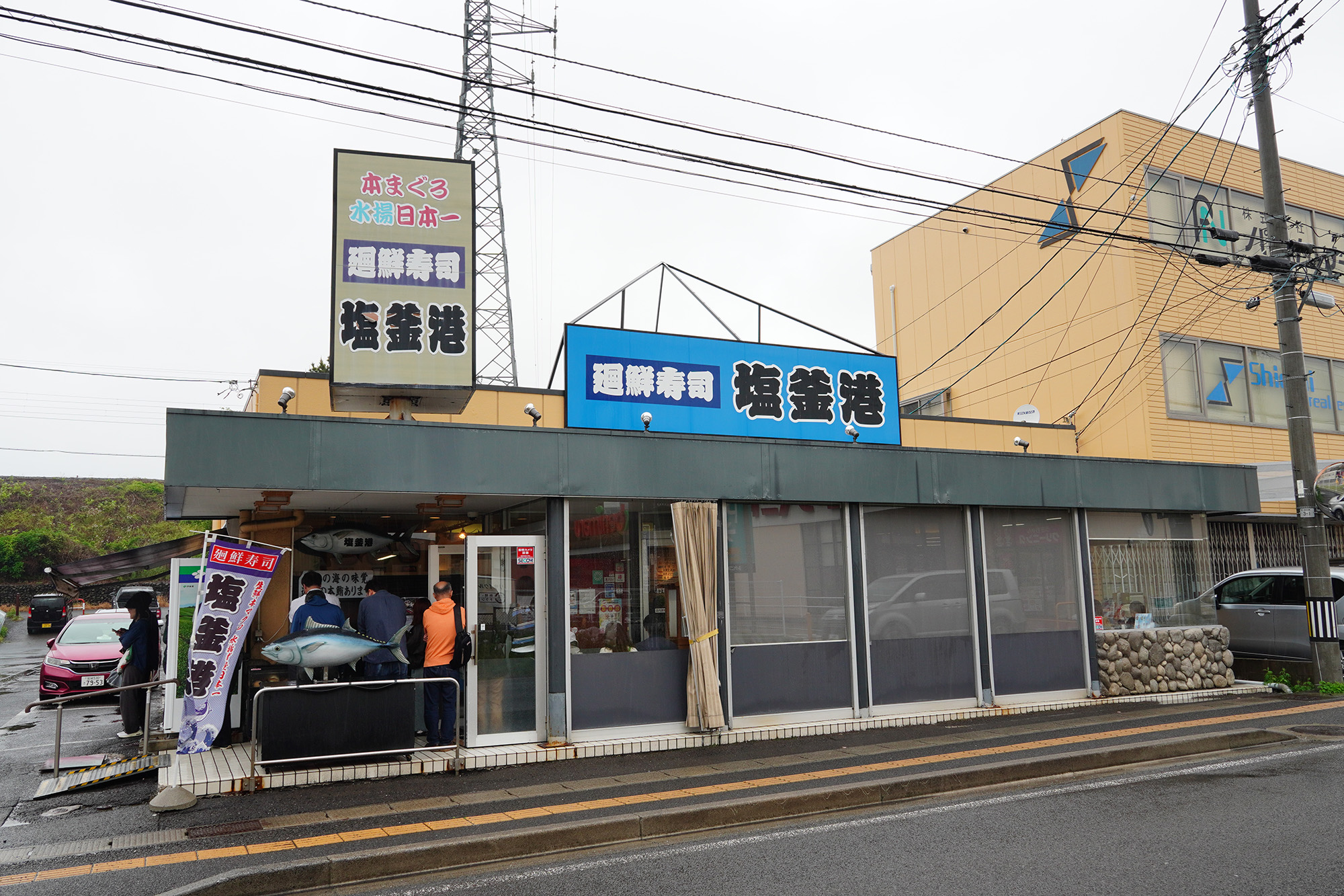 廻鮮寿司塩釜港はなぜ並ぶ？仙台駅・本店攻略と必食マグロ徹底検証