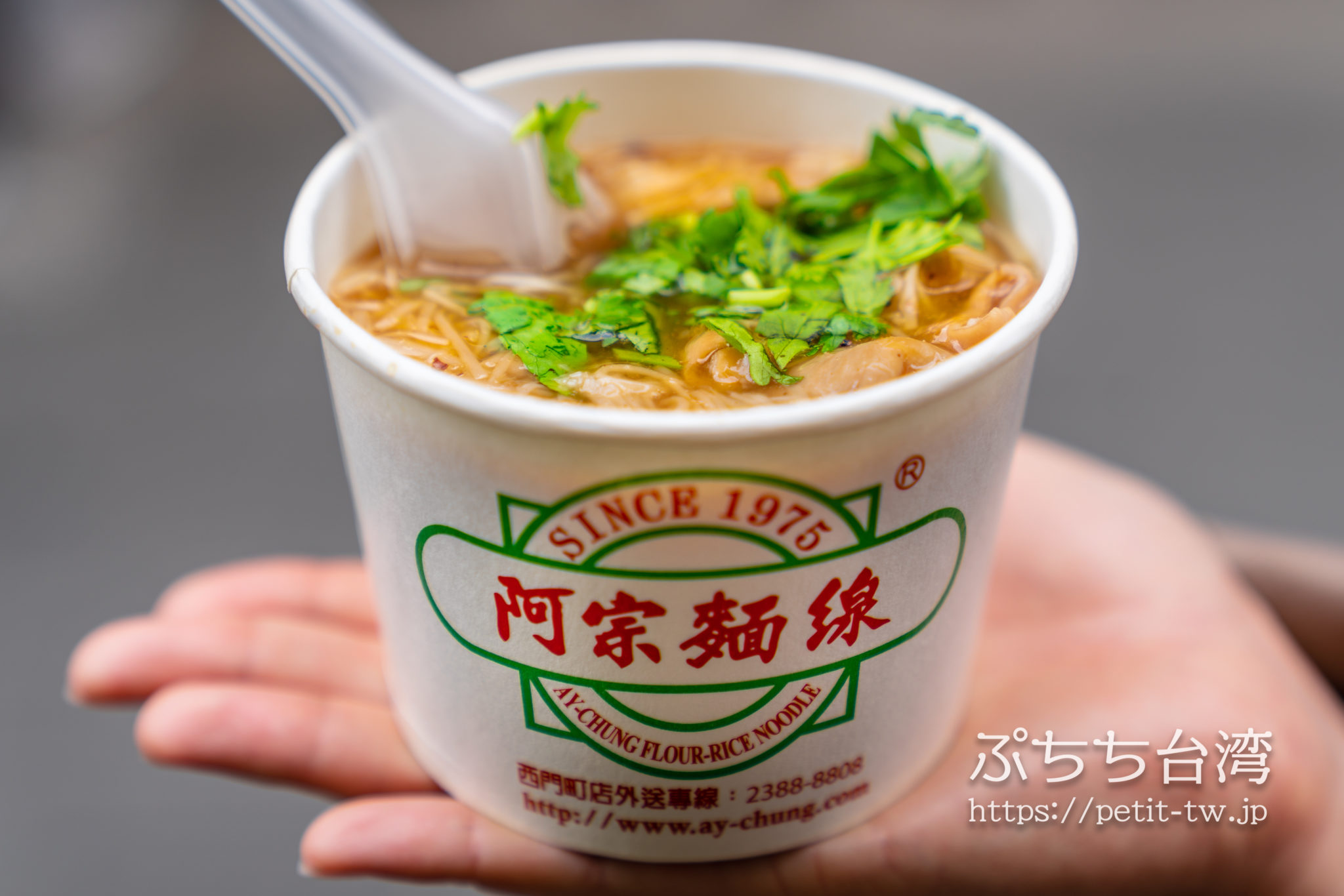台北・阿宗麺線はなぜ愛されるのか？鰹出汁と極上モツの全貌に迫る