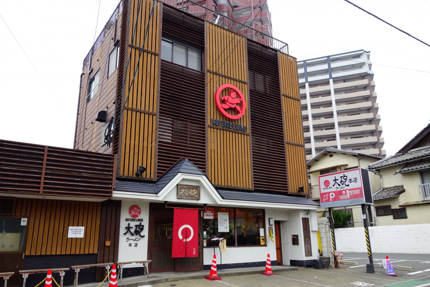 大砲ラーメン本店を徹底解剖！呼び戻しスープの凄みと混雑回避術