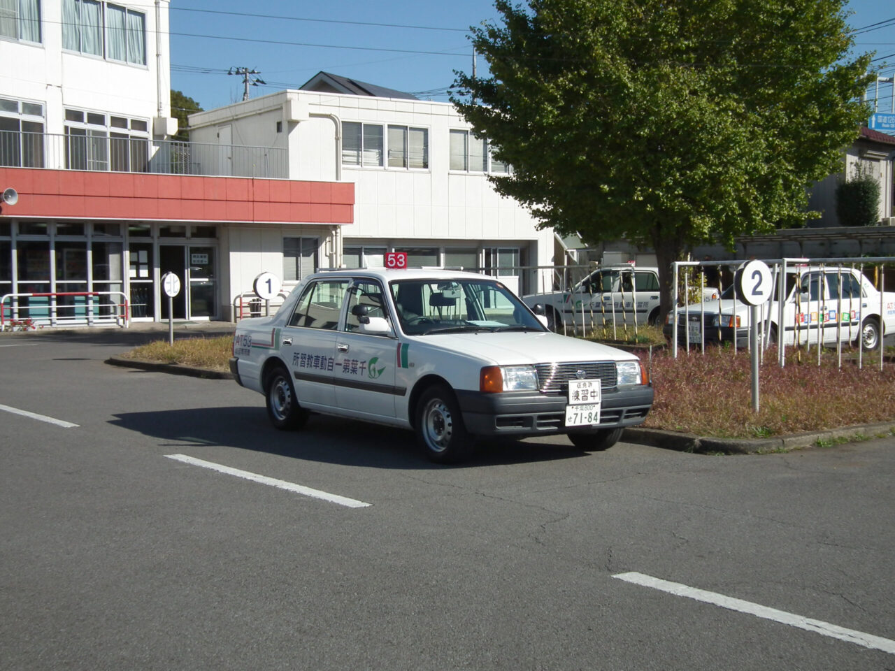 千葉第一自動車教習所の評判は？口コミと教官の実態・料金プラン徹底検証