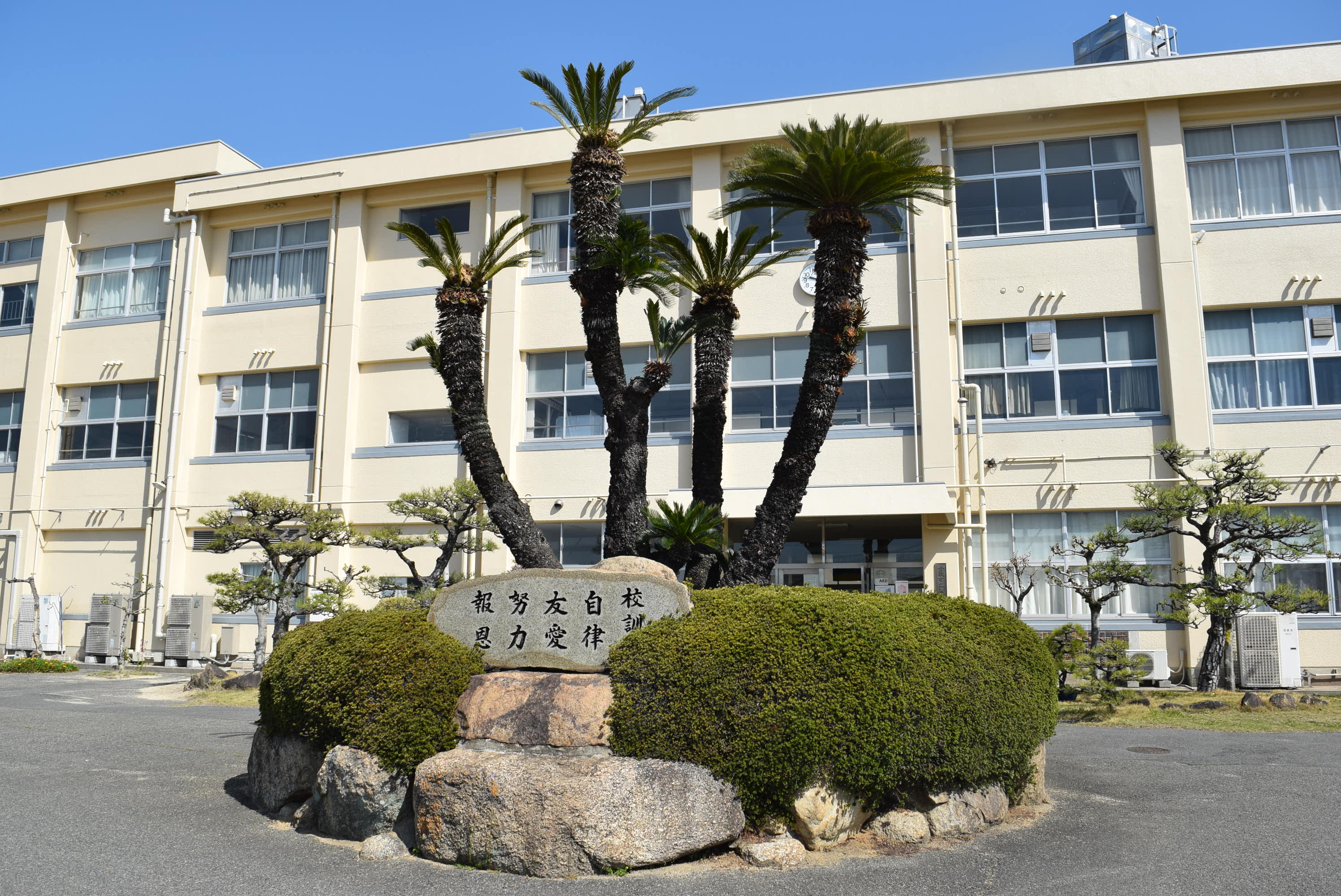 倉敷市立黒崎中学校の評判とリアル！制服・部活から進路実績まで徹底解明