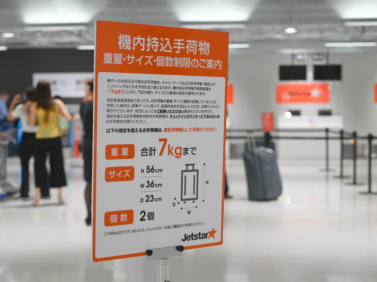 ジェットスター手荷物ルール徹底攻略！高額な当日料金を防ぐ技