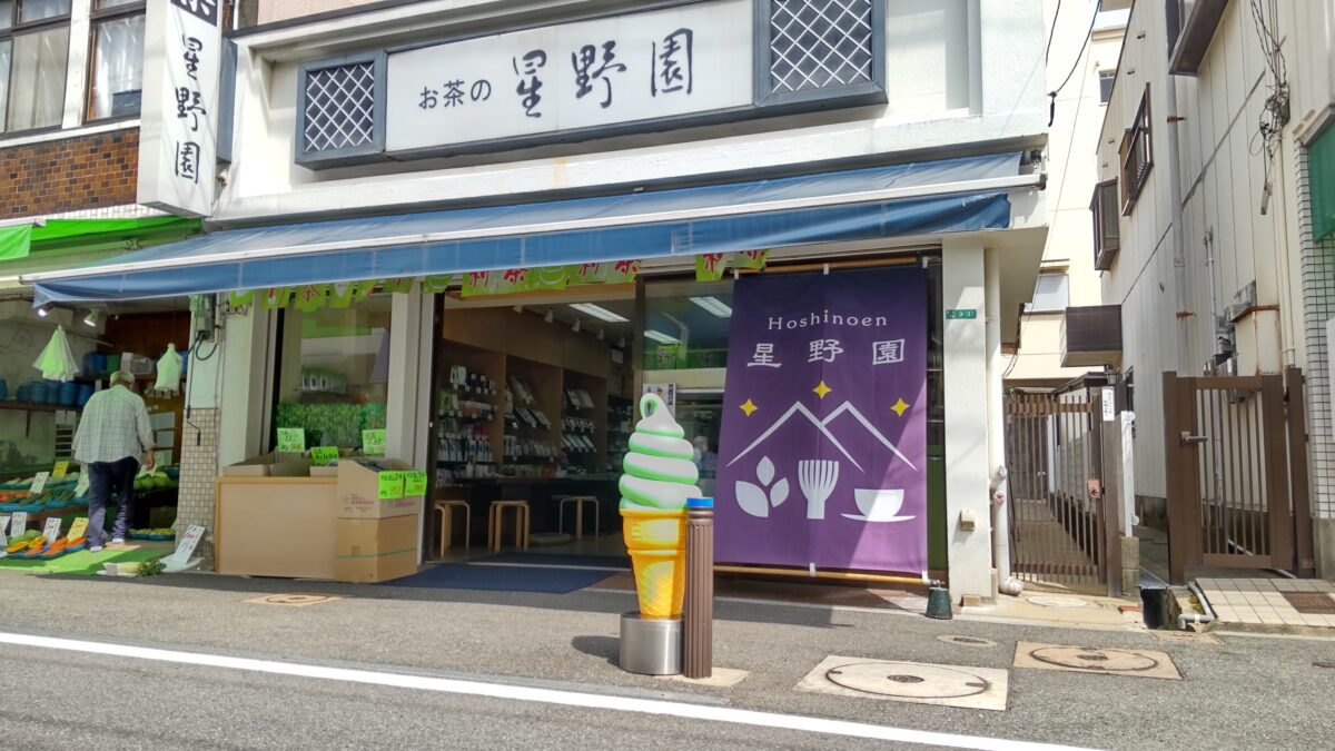 お茶の星野園が愛される理由とは？八女伝統本玉露と抹茶の評判を徹底解剖
