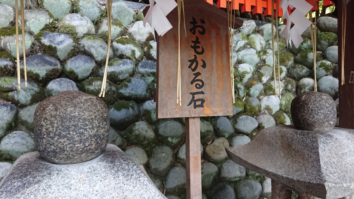 伏見稲荷のおもかる石が重い理由とは？願いが叶うサインと作法の極意