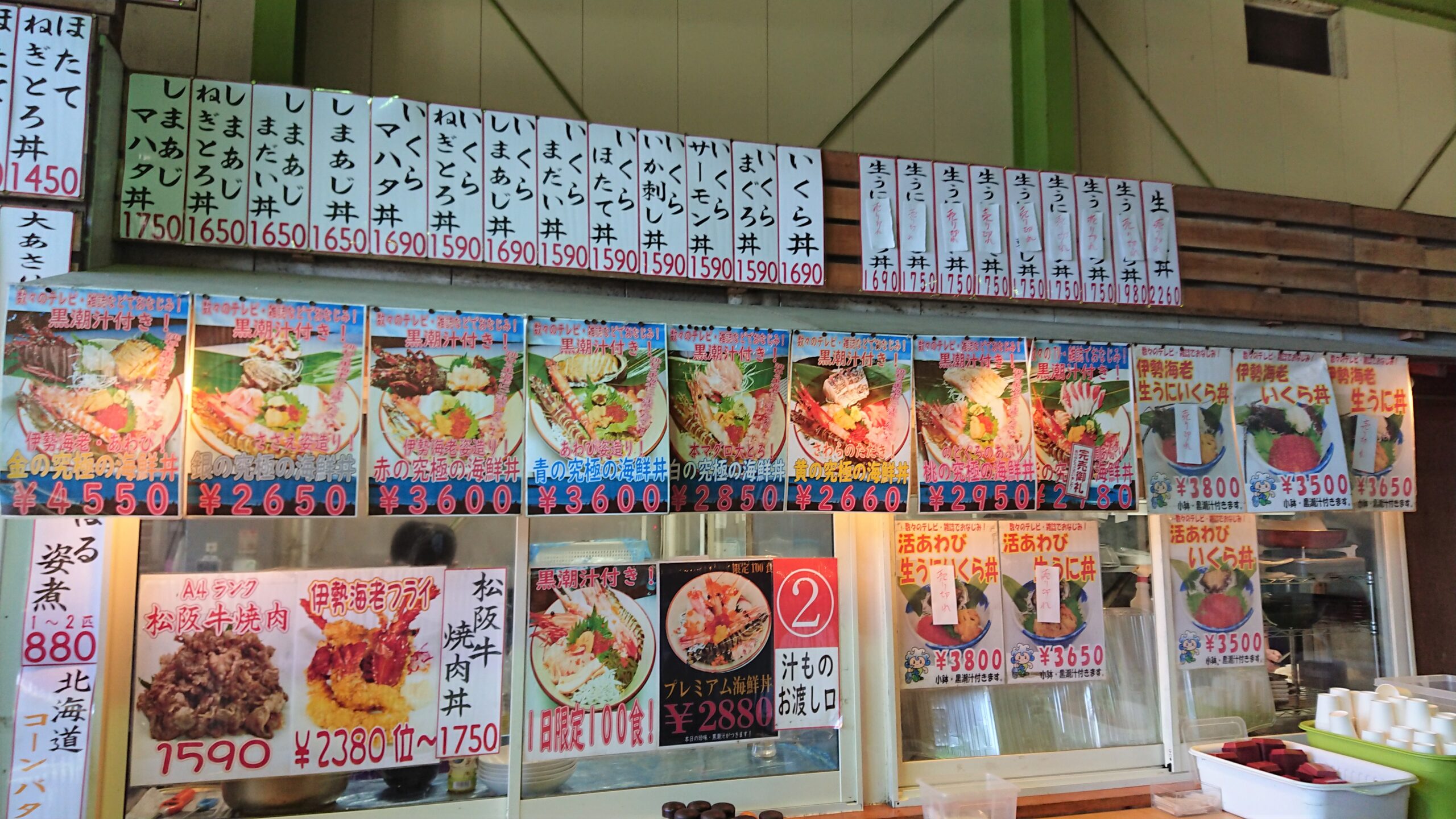 海の駅黒潮パールロード店の海鮮丼攻略！行列の真相と最新実態