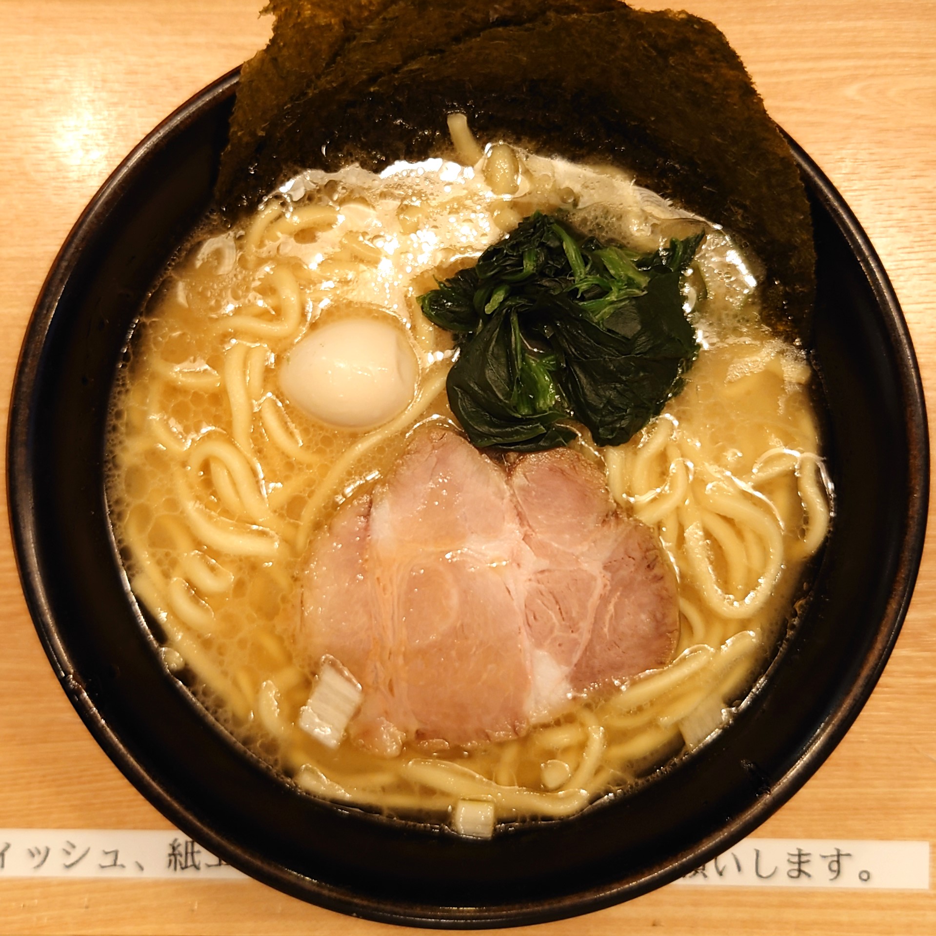 横浜家系ラーメン釜利家の実力検証！濃厚豚骨醤油の系譜と最新評判