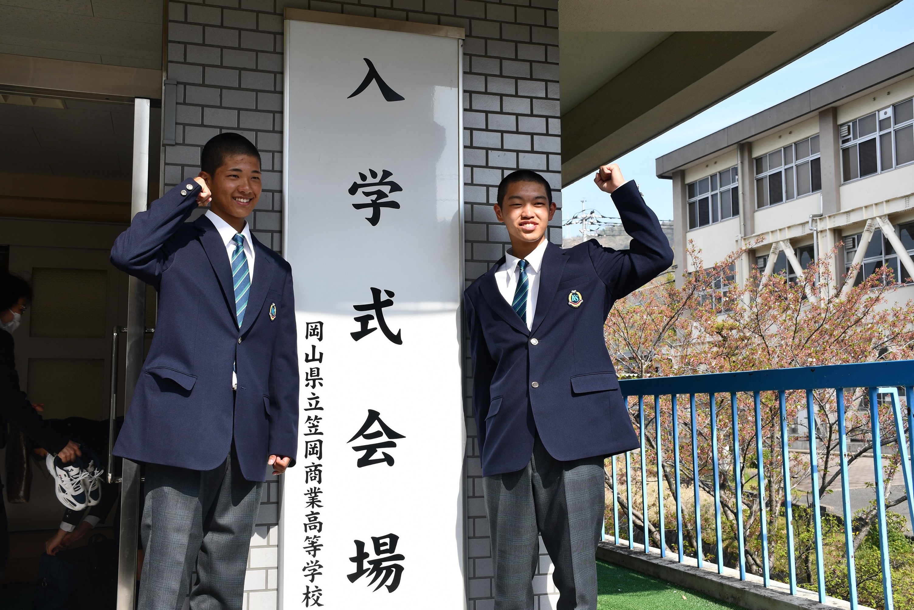 笠岡商業高校の評判と偏差値・倍率を徹底解剖【2026年最新版】