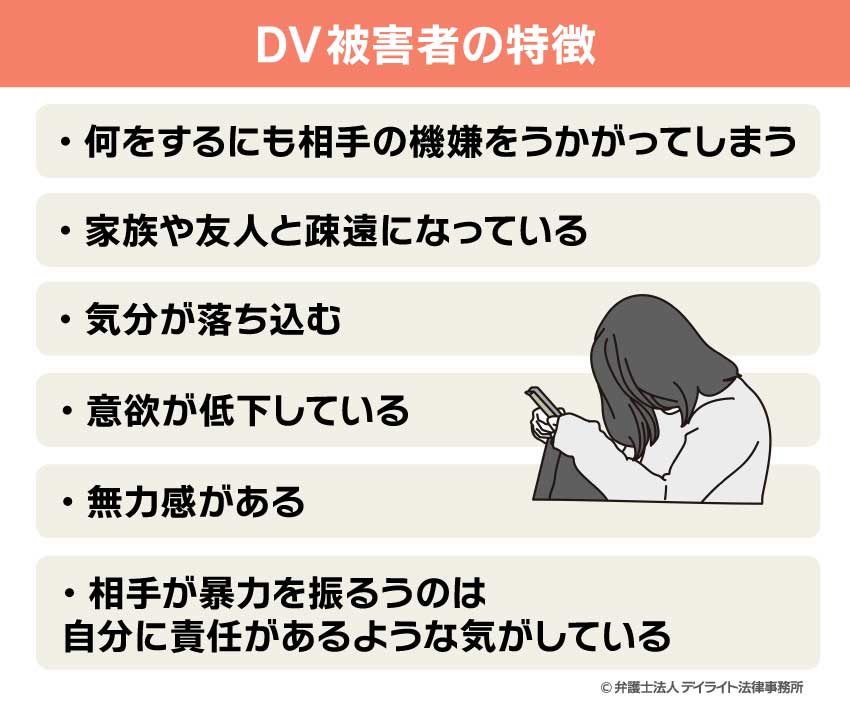 【2026年最新ルポ】言葉のないSos——心理的支配と孤立が生み出す「自覚なき被害」の真相