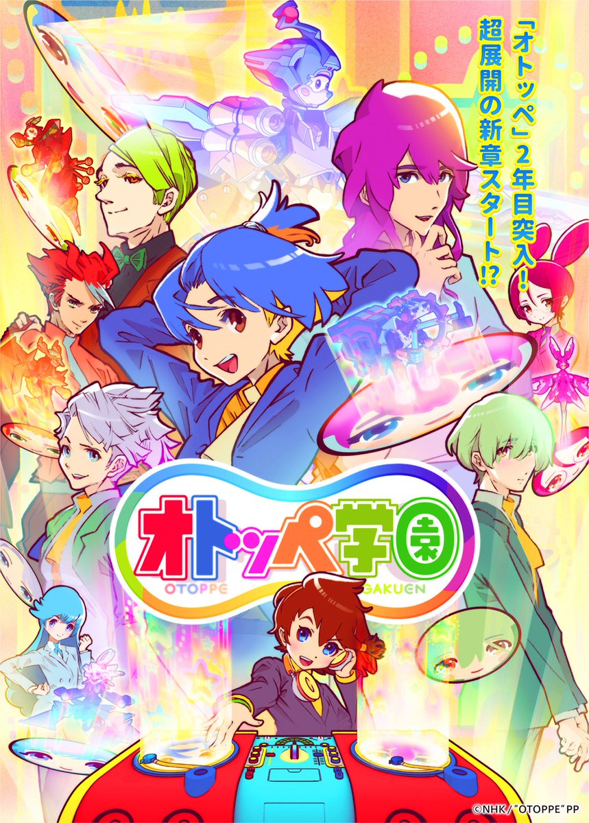 オトッペ擬人化が話題！公式デザインとファンアートの魅力を解剖