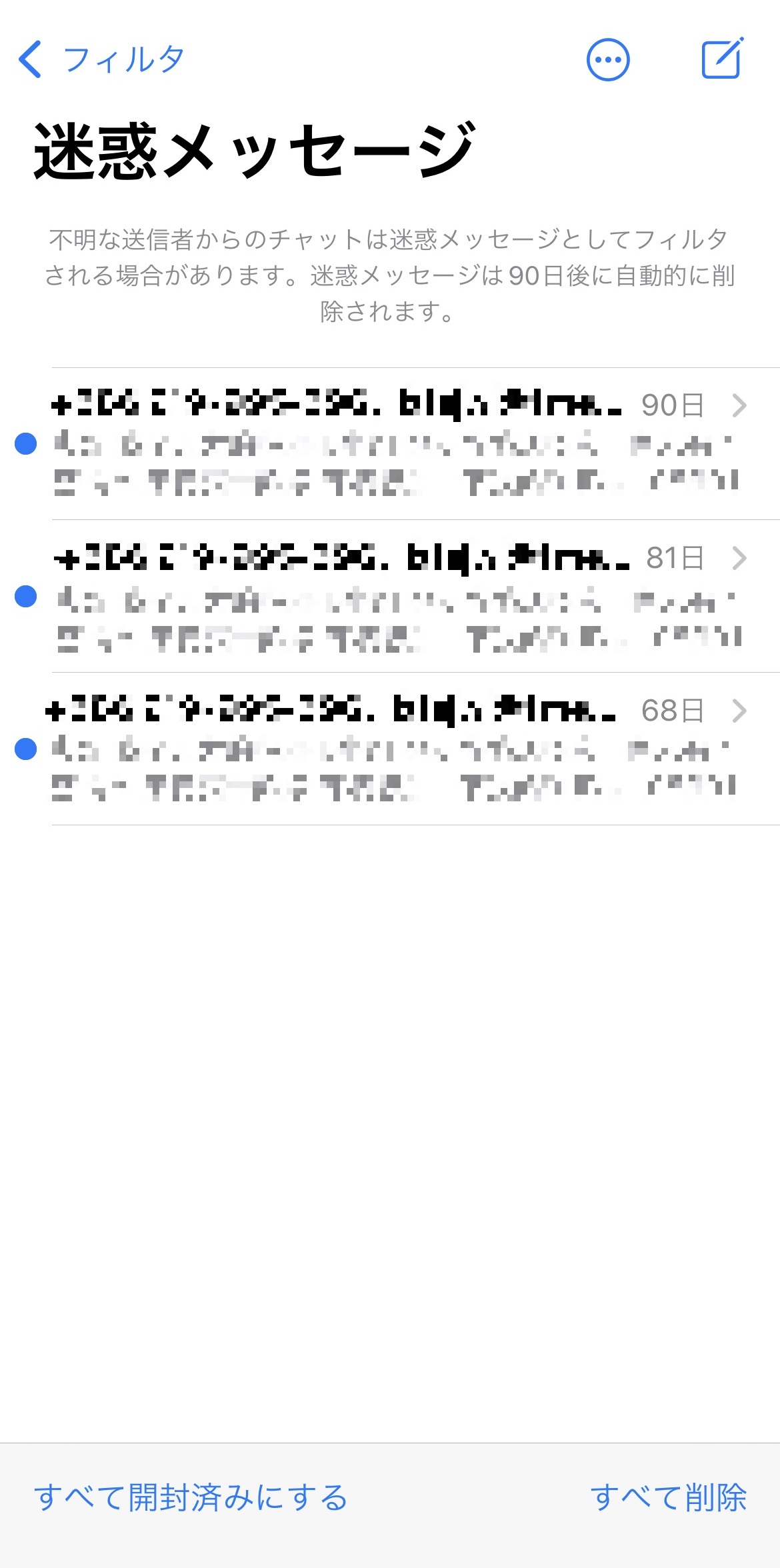 Iphoneがウイルス感染？警告の真相と自分でできる無料チェック法