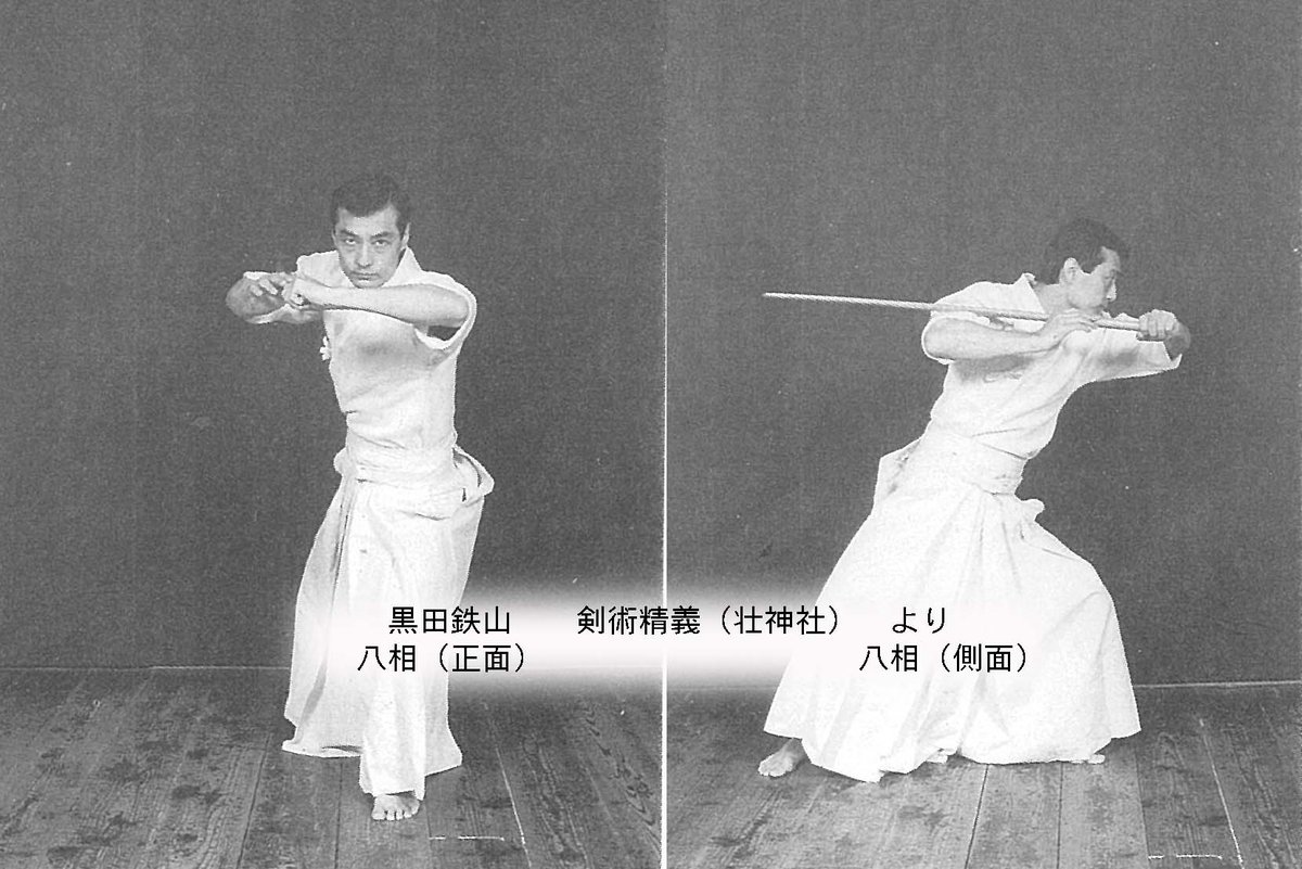 八相の構えは実戦で使えない？歴史の真相と正しい使い方を徹底解説