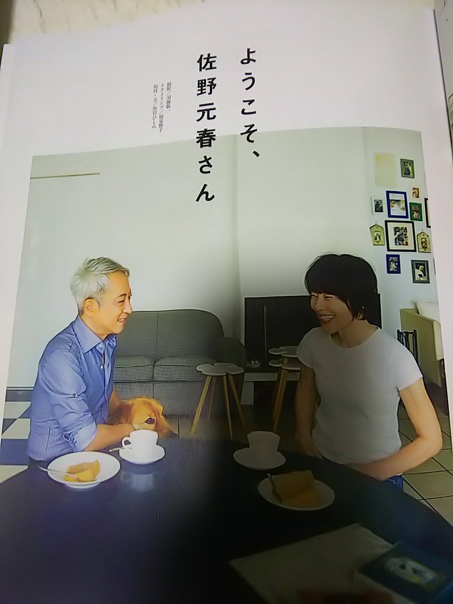 佐野元春の妻と結婚の真相！家族構成や子供の有無と現在を徹底追跡