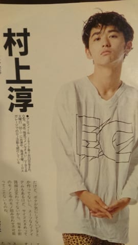 【2026最新】 村上 淳 若い 頃 経歴＆学歴まとめ 2026 #625