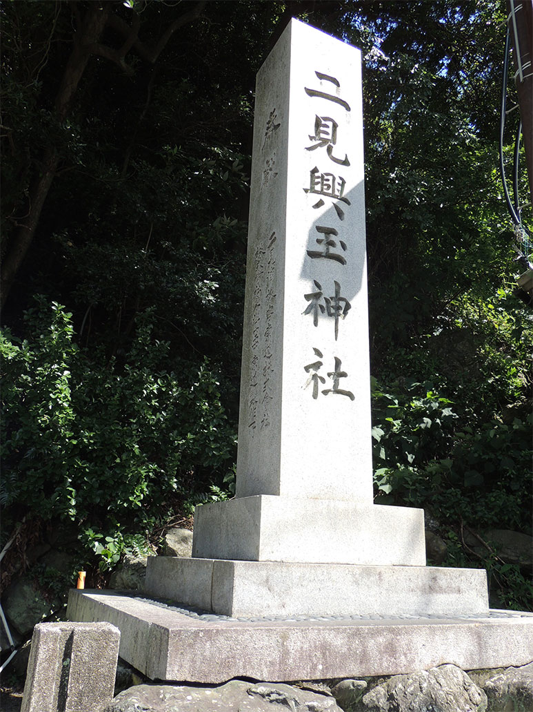 神社社号標の文字が削られた真相｜旧社格とGhq神道指令の歴史を暴く