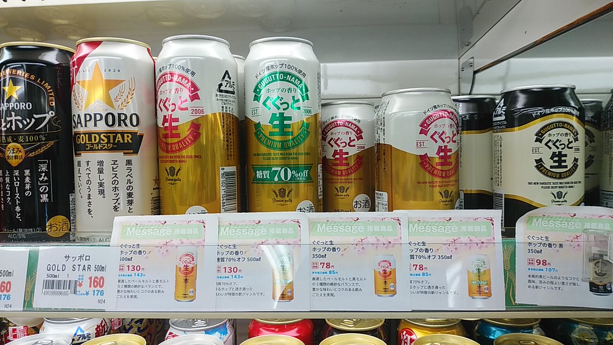 やまや碑文谷店の決定打！ワイン・輸入食品の品揃えと駐車場・セール攻略
