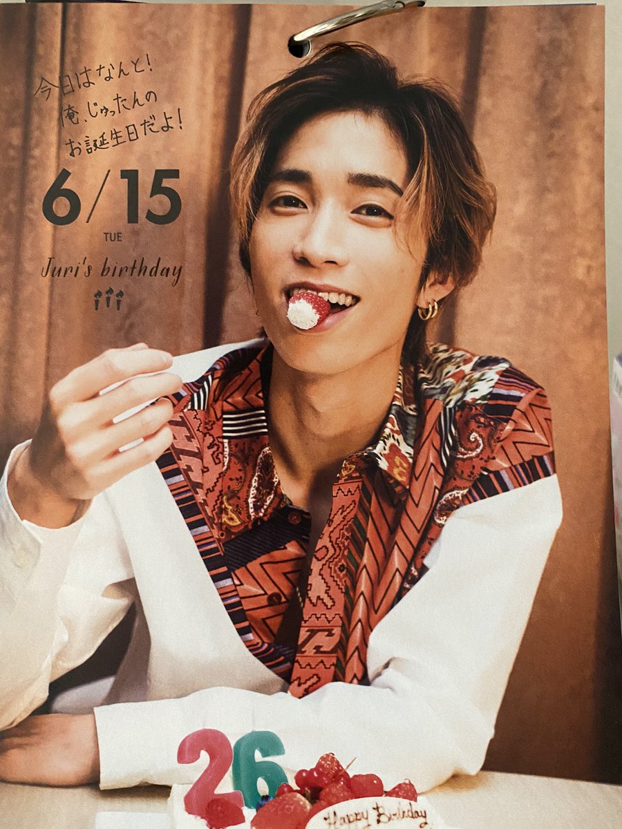 田中樹の誕生日はいつ？現在年齢や生配信の裏側＆豪華プレゼントの全貌