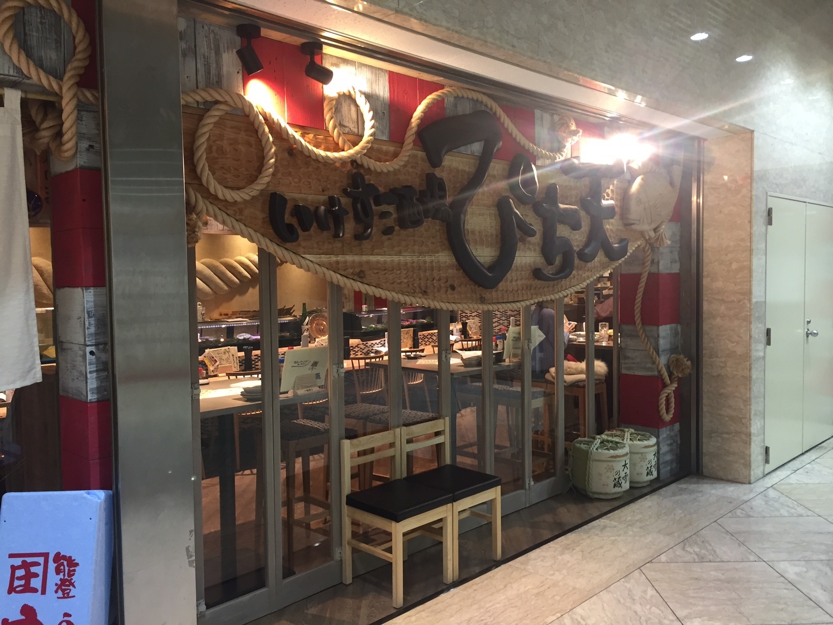 ぴち天名駅中店はなぜ連日満席？天ぷら・刺身の評判と予約裏ワザを徹底追跡