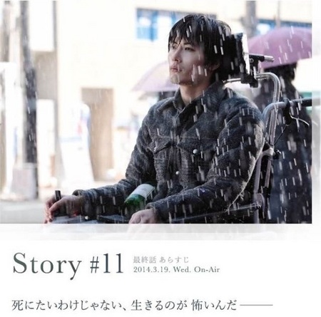 【プロフィール】 僕 の いた 時間 最終 回 ネタバレ 公式インスタ・X最新情報 #818