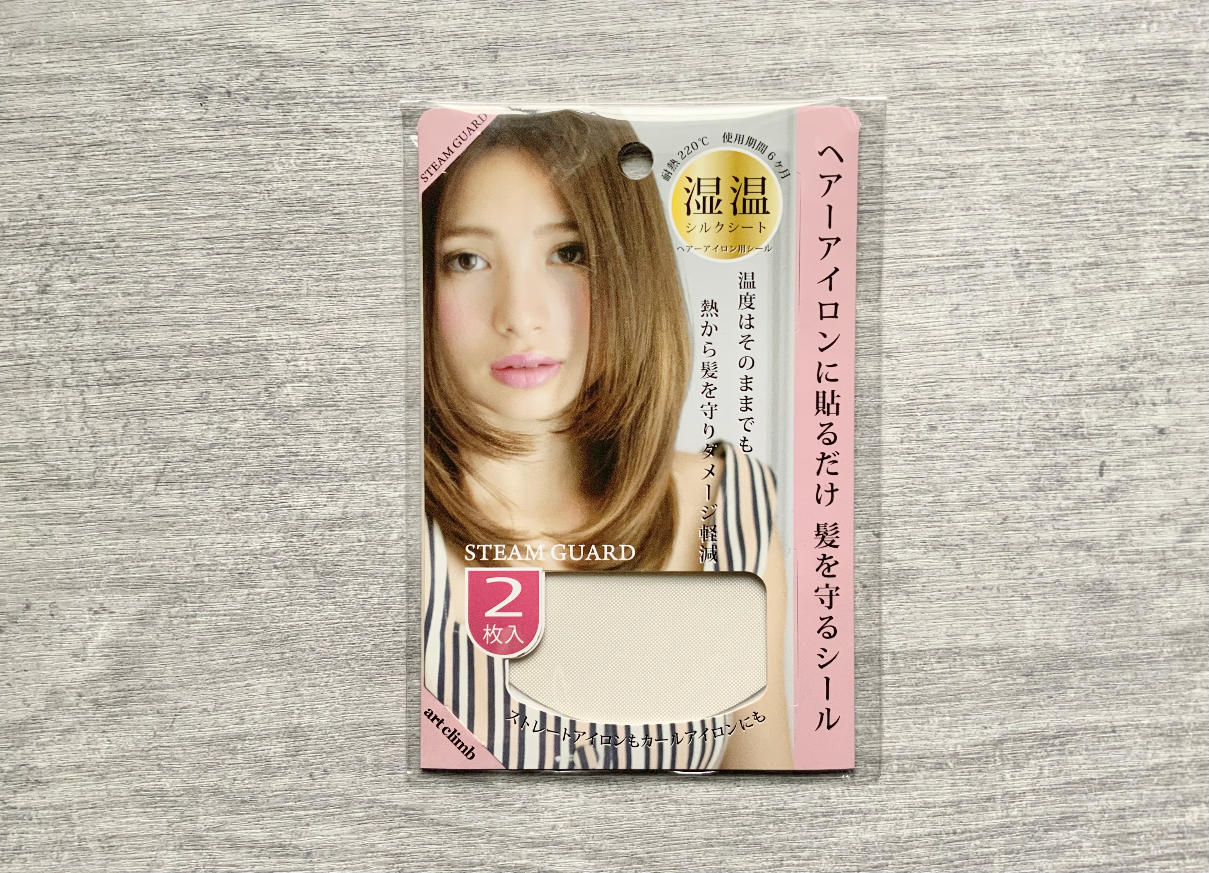 ヘアアイロンシートは本当に必要？100均の実力と焦げ防止の真相