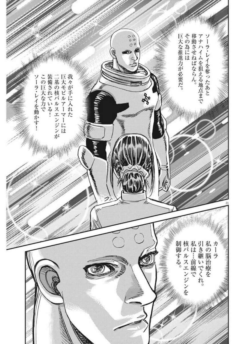レヴァン・フウの正体とは？経歴と話題の真相・現在の活動を徹底調査