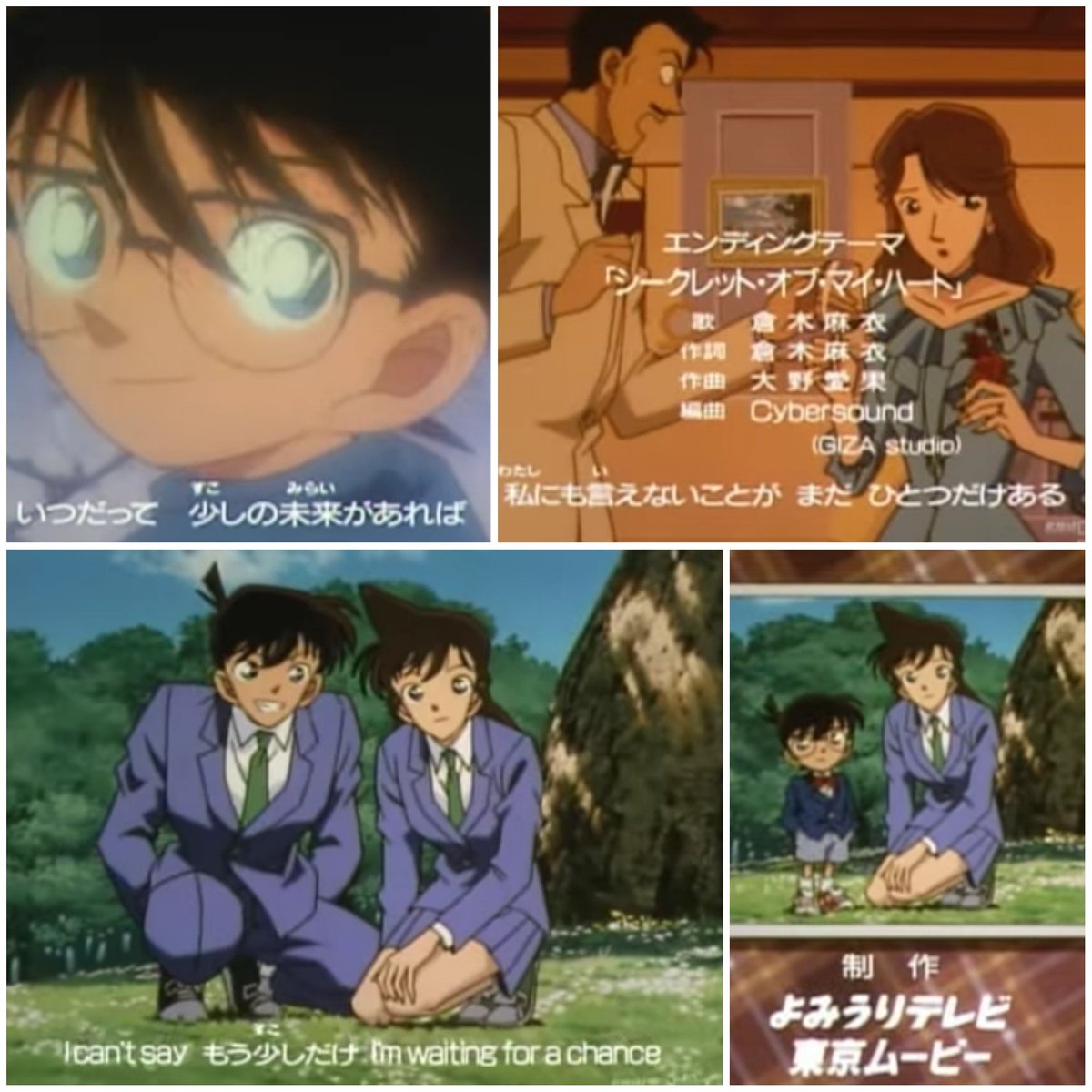 コナン屈指の神Ed『Secret of My Heart』誕生秘話と伝説演出の真実
