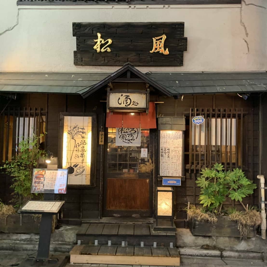 池袋西口の居酒屋2026決定版！コスパ最強の穴場と個室を徹底検証