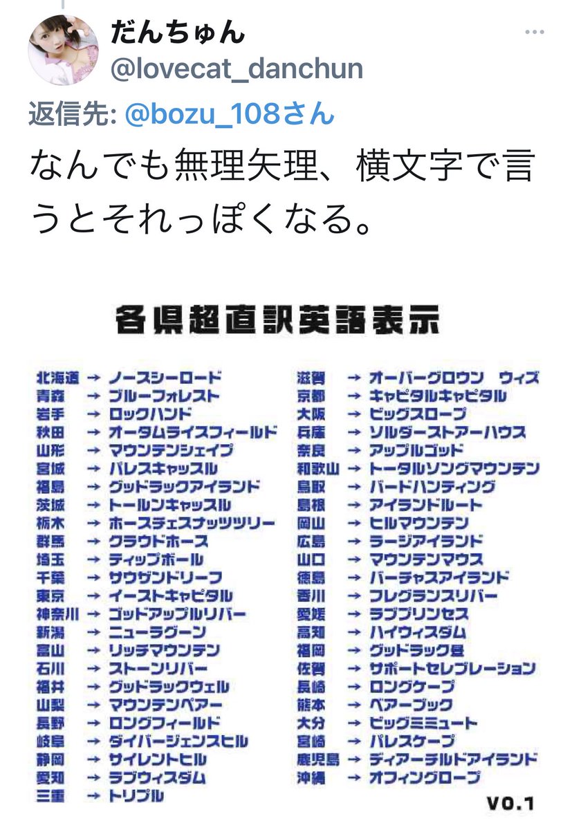 厨二病言葉一覧と名セリフ完全版！魅惑の響きを徹底解剖