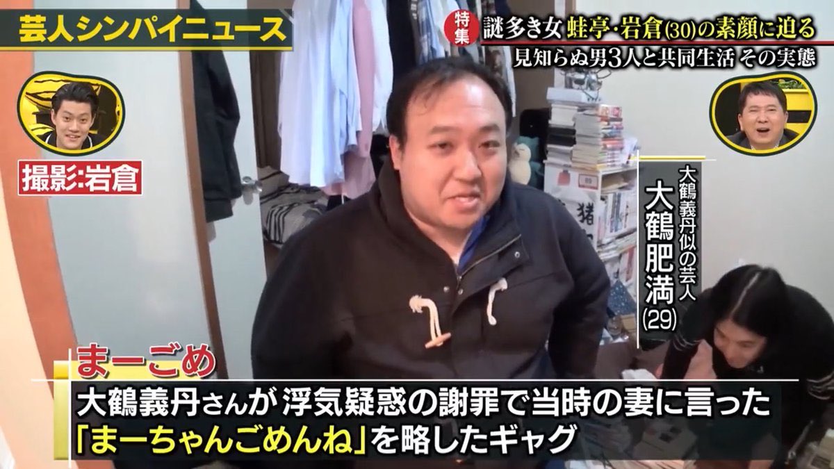 「まーちゃんごめん」の元ネタとは？Sns拡散の真相と理由を徹底解説