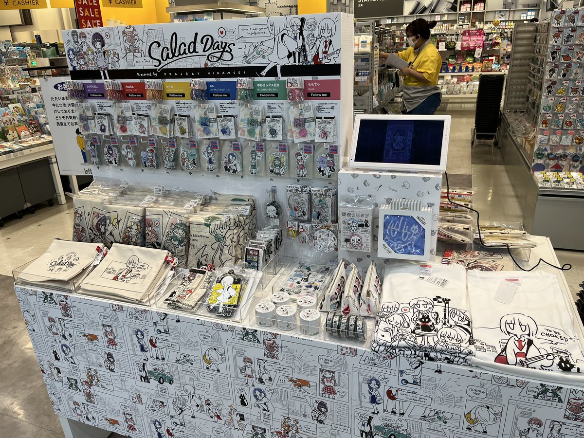 宇都宮インターパークロフト徹底ガイド！営業時間・場所と話題の品揃え