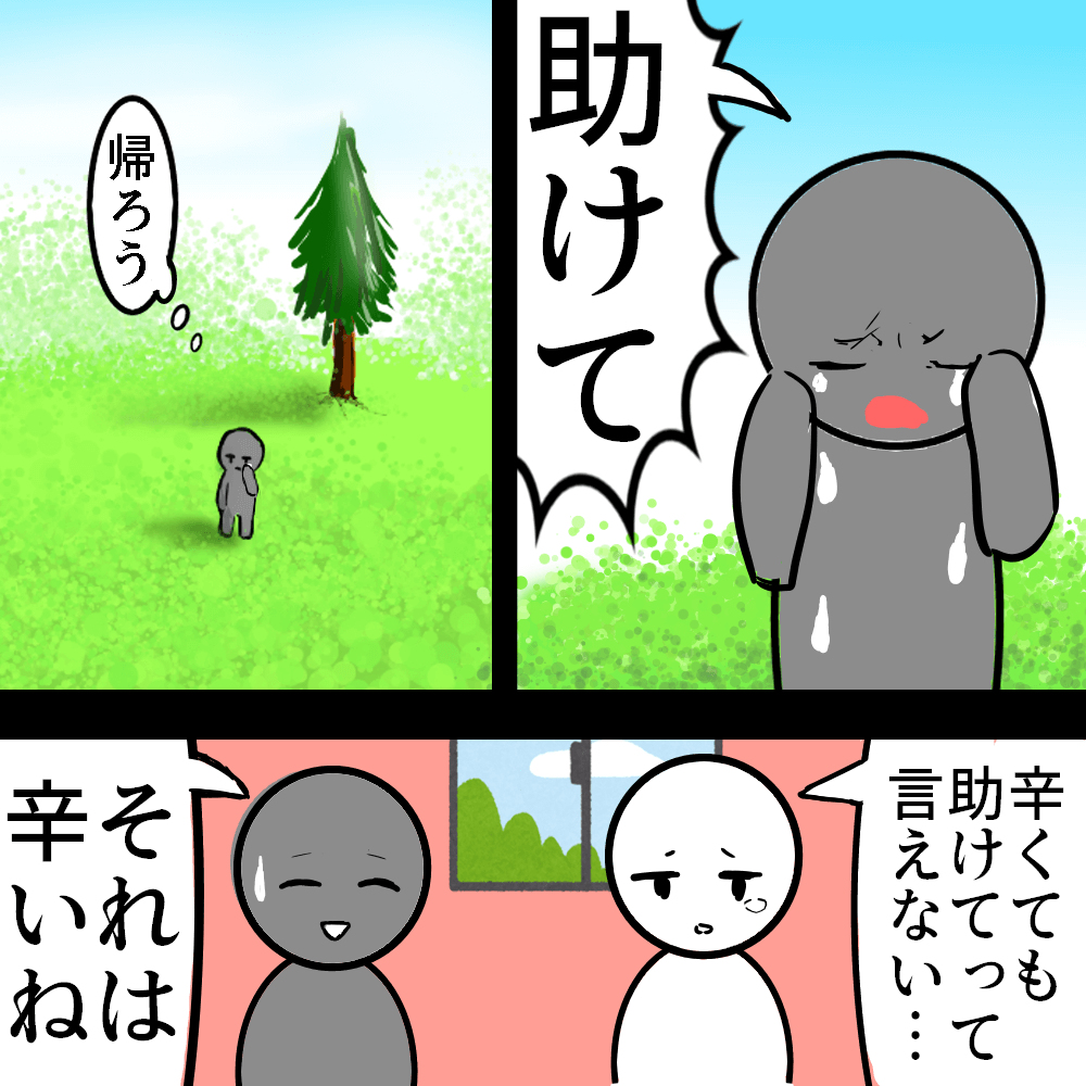 【動画まとめ】 誰 に も 会 いたく ない 最新写真集＆動画まとめ #965