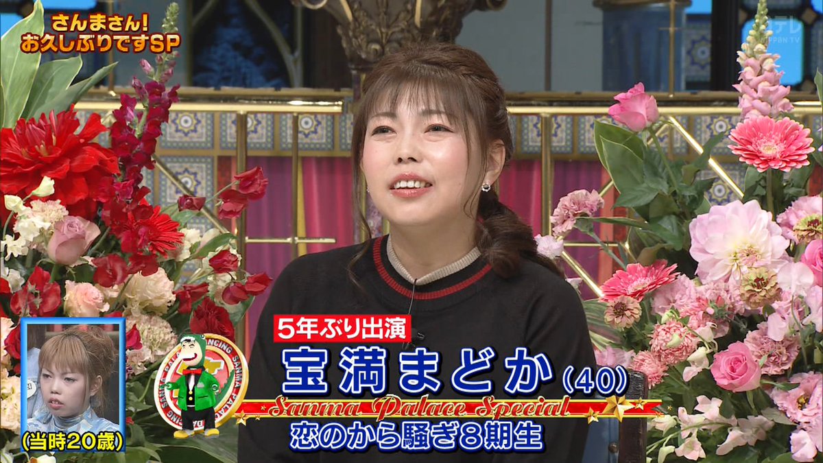 元ブランチ宝満まどかの現在と結婚事情！夫や子供・最新情報を徹底追跡