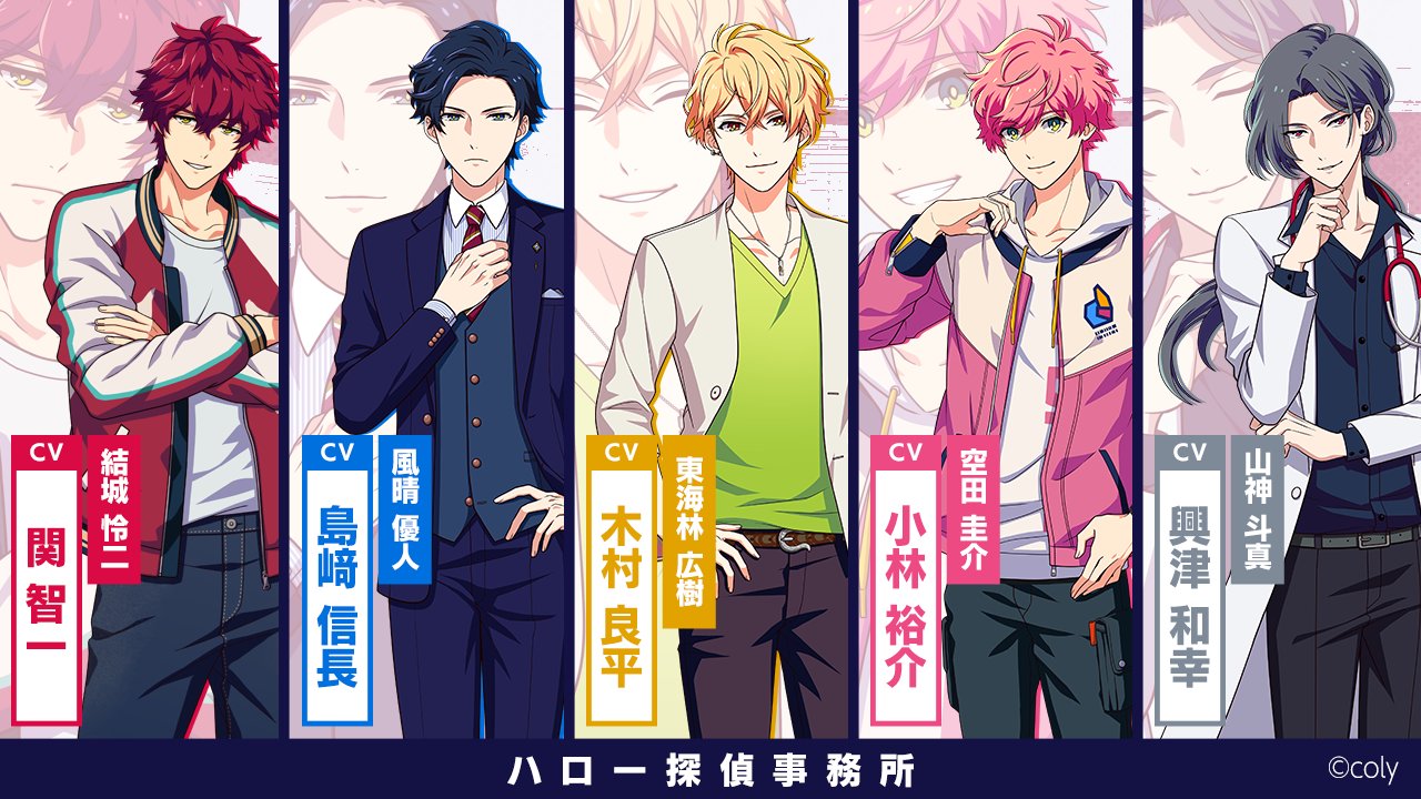 【2026年解剖】木村良平が演じるキャラクターの沼はなぜ深い？ギャップ萌えから最新作の凄みまで徹頭徹尾解剖