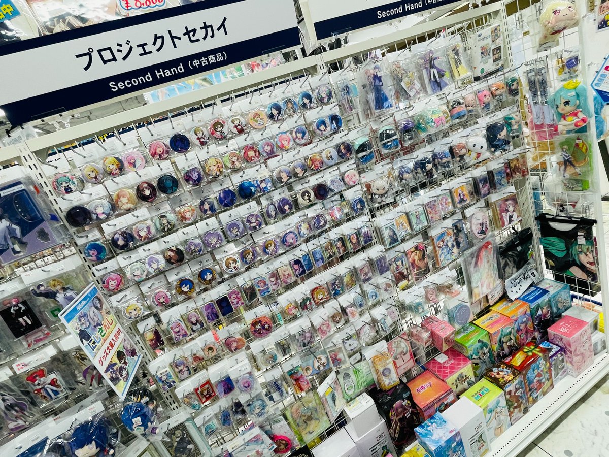 らしんばん神戸店の買取評判と行き方は？三宮の相場や注意点を徹底検証