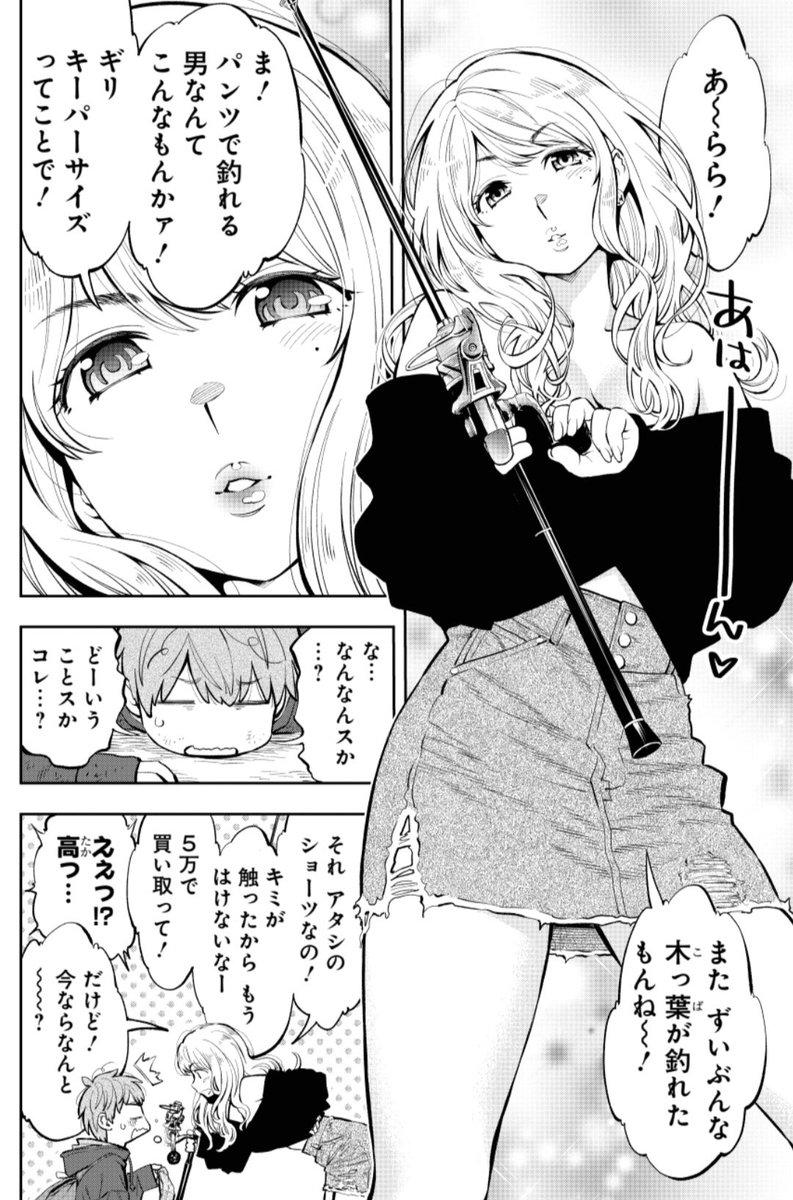 ふなつかずき作品のエロ可愛い魅力と名作の過激描写を徹底解剖