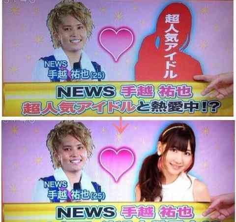 【インスタ画像】 手越 祐也 鬼頭 桃 菜 最新出演情報まとめ #891
