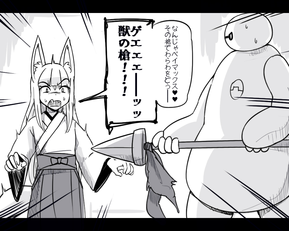 なぜSnsで話題沸騰？あぶぶ描くベイマックスの真相と元ネタを解剖