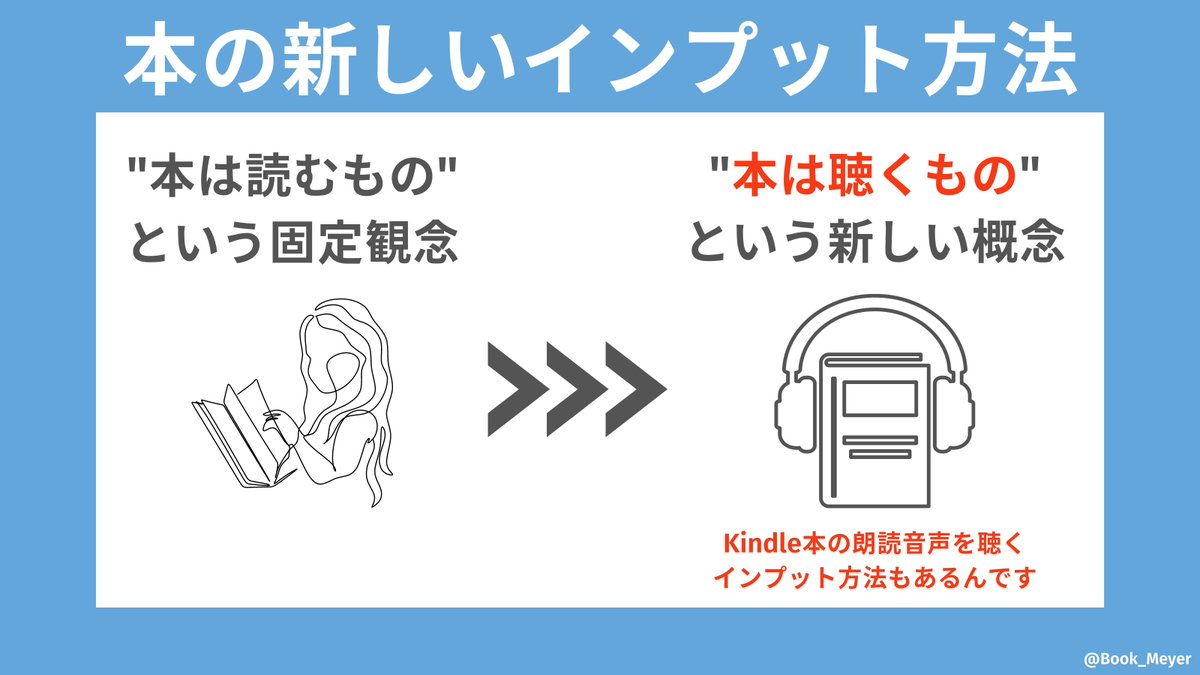 【真相】 ツイート 本 に する 徹底解説＆真相まとめ #873