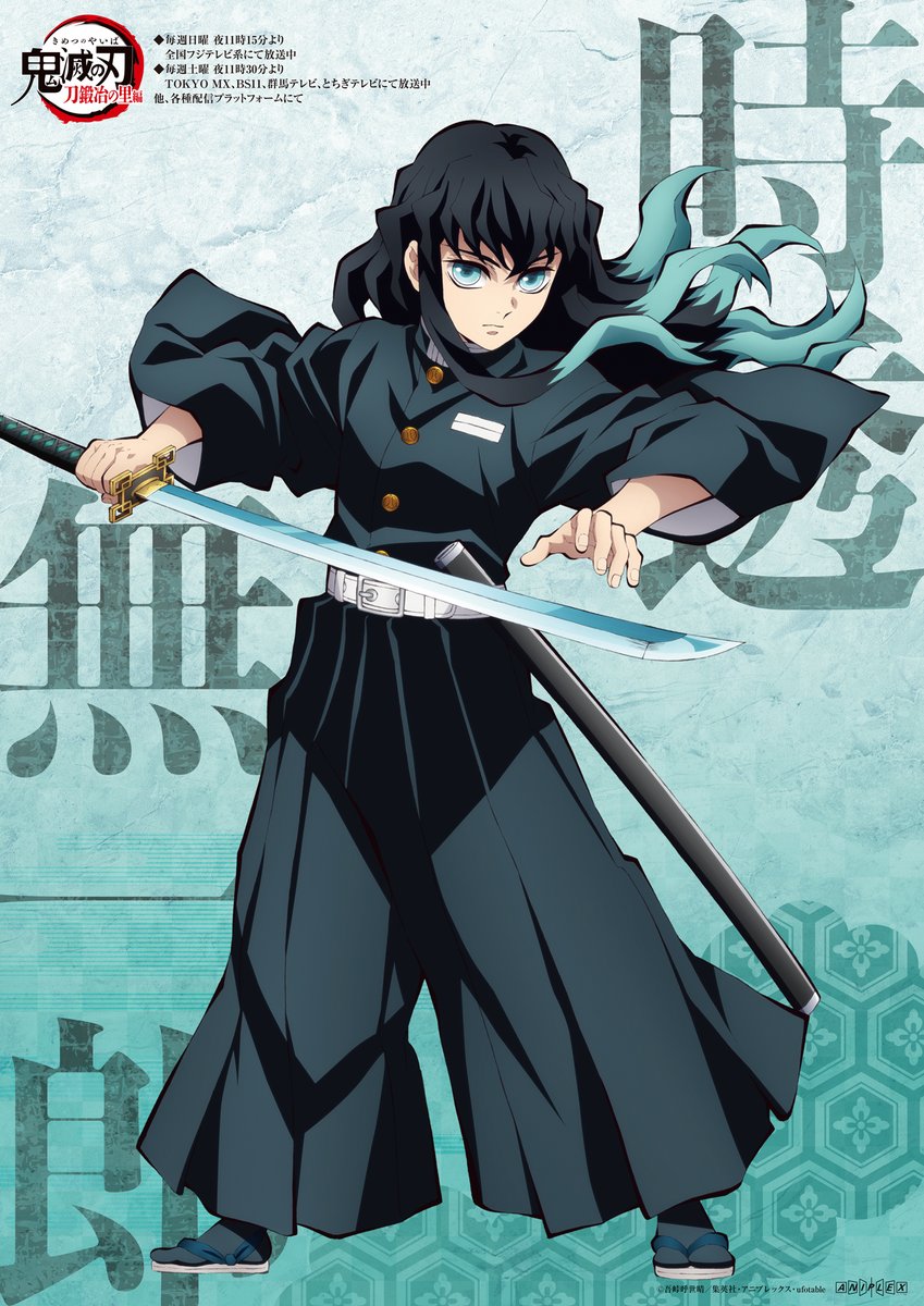 時透無一郎イラスト徹底解剖！公式神ビジュアルから簡単ミニキャラ描き方まで