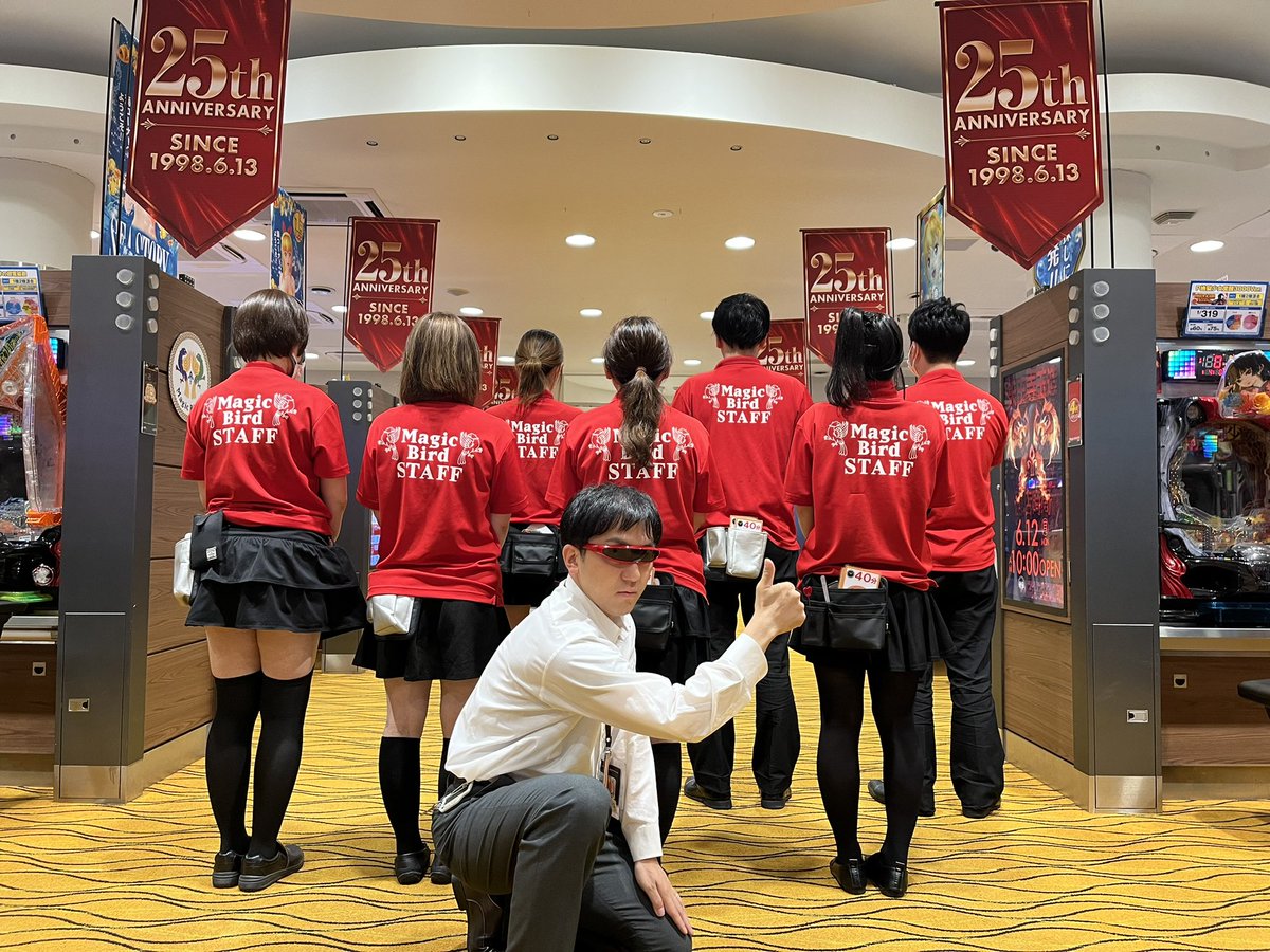 マジックバード2の特定日・旧イベ徹底攻略！出玉や抽選時間の真相